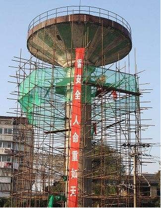 长春水塔拆除的几种方案