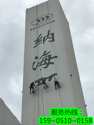 高空写字工程施工方案及安全措施：