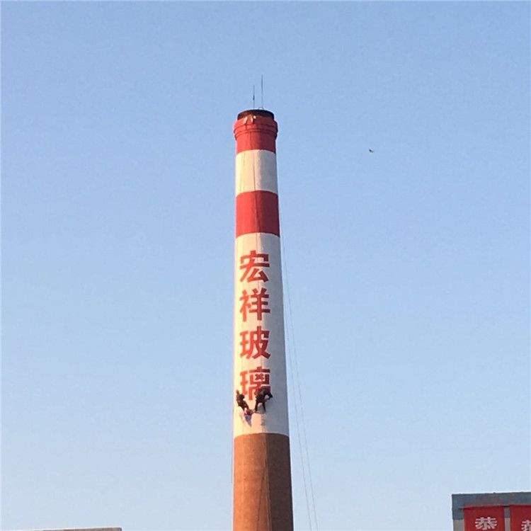 工业烟囱的写字应注意什么？