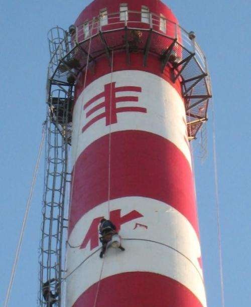 高空写字  写墙体大字技巧