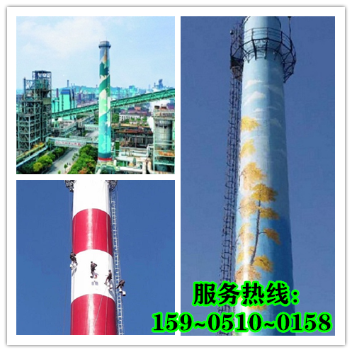 烟囱美化工程主要施工材料有哪些？