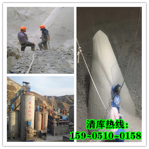 水泥库清库施工的流程