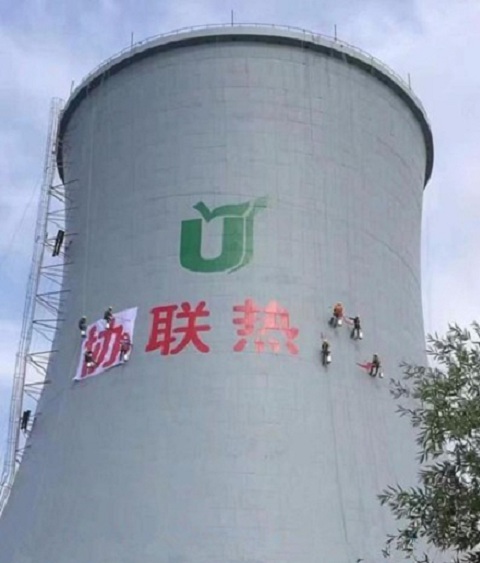 长春冷却塔防腐粉刷工作如何才能完善好？