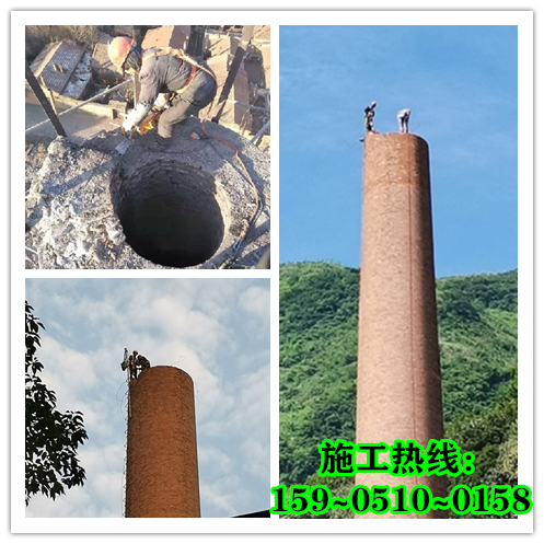 沈阳烟囱拆除公司:专业的拆除与卓越的服务