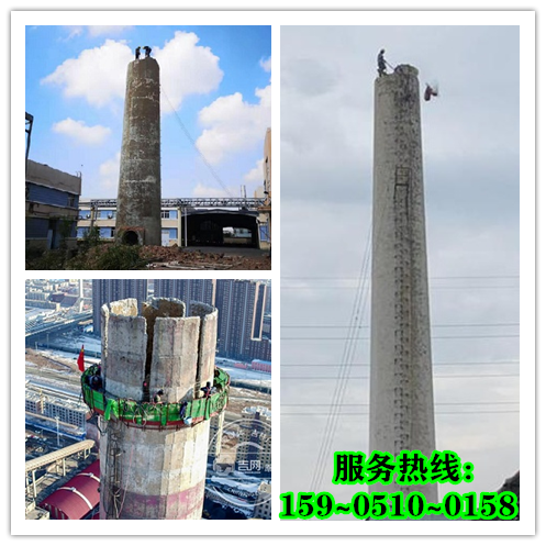 沈阳烟囱拆除公司:废弃烟囱的安全隐患与拆除之道